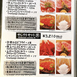 とんかつ マンジェ - 