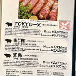 とんかつ マンジェ - 