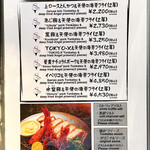 とんかつ マンジェ - 