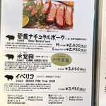 とんかつ マンジェ - 