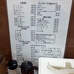 国味ラーメン - （2022.9）