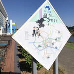 道の駅 多古 - ちい散歩