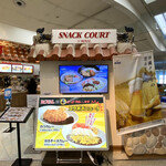 SNACK COURT by ROYAL - 