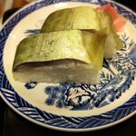 てしま - 鯖寿司