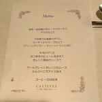 ホテルジャパン下田 - 