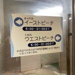 ホテルジャパン下田 - 