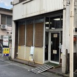 キッチンサン - 簾な外観