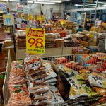 おかしの里 もりや - 内観写真:内観