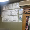 酒処蔵 - 