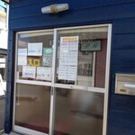 グランエソール - お店の入口