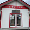 ラーメンとん太 大道店