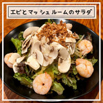 shrimp and mushroom salad
