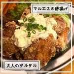 ○S fried chicken (adult tartare)