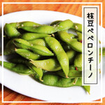 Edamame peperoncino