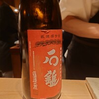 虎ノ門 焼鳥國よし - 