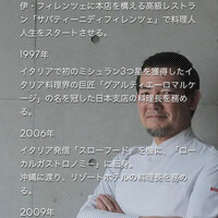 BUCHI - 