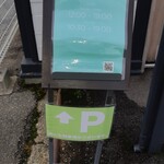 食パン専門店5+ - 