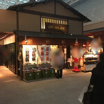 フライヤーズテーブル - 