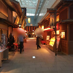 フライヤーズテーブル - 食事前にシャトルバスで国際線ターミナルへ