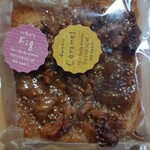 食パン専門店5+ - いちじくとくるみのキャラメル