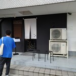 メヂカそば 吟魚 - 