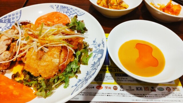 Bamiyan Hachioji Minamino Ten photo 4