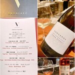 スガラボヴィー - 