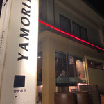 YAMORIYA - 