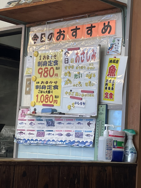 さかなやさん専用ページ 寿商店Online shop – 株式会社寿商店