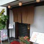 Shinanoya - 