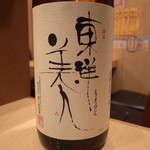 居酒屋割烹 ほたる - 激ウマ東洋美人