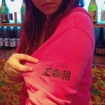 王朝 - 店名も見てないで知らなかった＾＾；