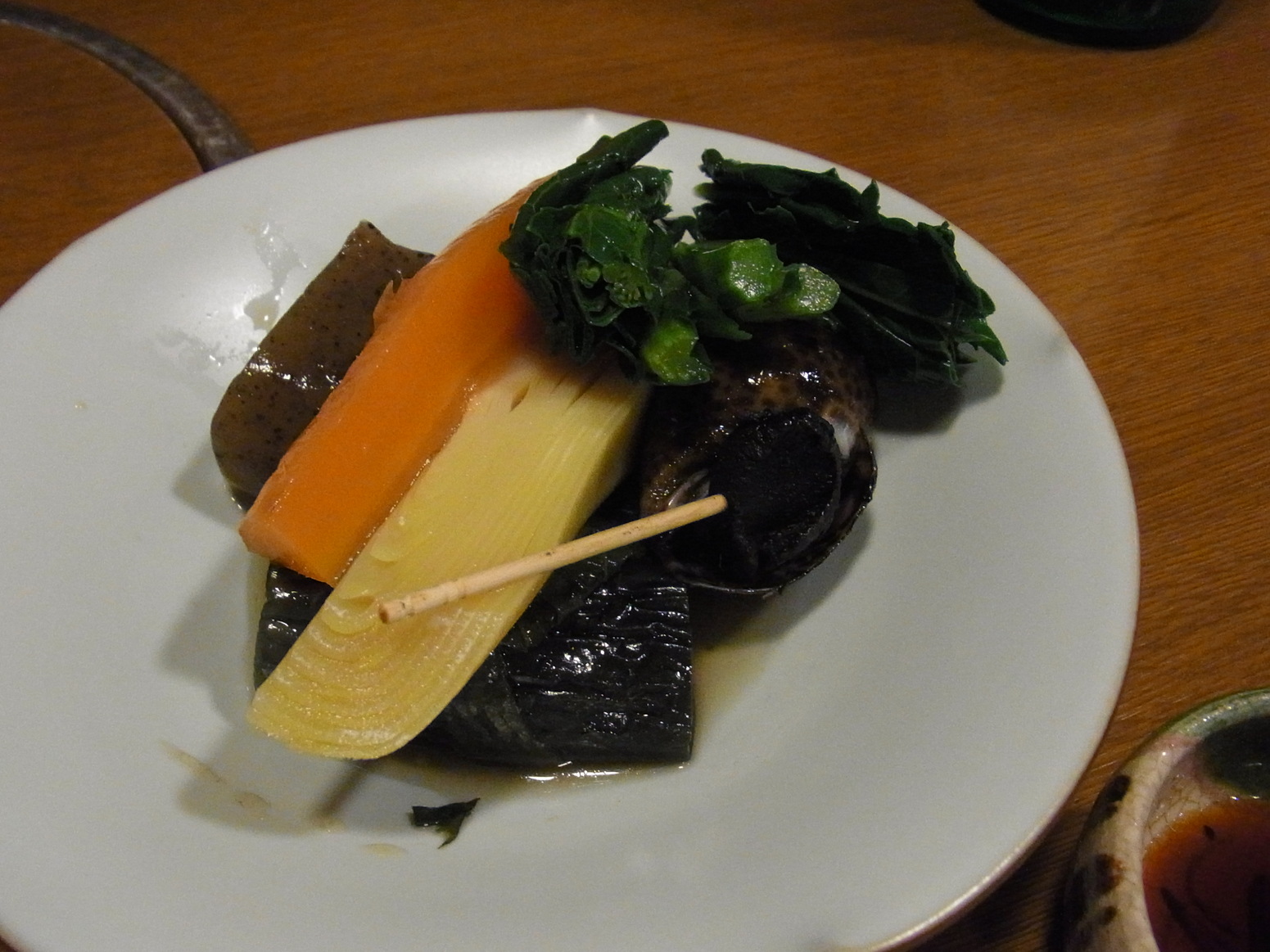 実生 name=
