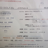 イゾラ ブル - 