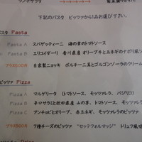 イゾラ ブル - 