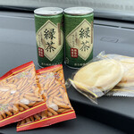 呑喰処　やぐら - 