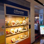 Hawaiian Pancake Factory - お店の外観