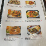 アユタヤ - メニュー