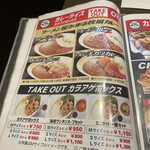 ラーメンオクト - 