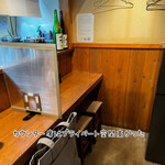 Ganso Yakitori Kushi Hacchin - 