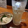 食い飲み屋 BUN