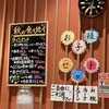 がってん寿司旬亭 イーアスつくば店