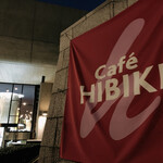 cafe HIBIKI - 