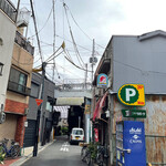 大連閣 - 大阪メトロ「九条駅」の西エリア