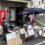 Osakana Saryou - おさかな茶寮の出店！