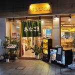 Momijinoki - JR宮島口駅から徒歩2分の場所にある「もみじの木」さん。 
                        1995年頃に創業、運営は株式会社もみじの木、代表取締役は竹内秀之氏。
                        1階と2階合わせて50席という大箱です。