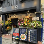 京都ラーメン 森井 - 