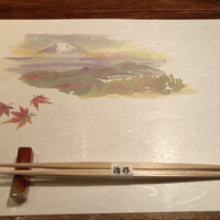 銀座治作 - 