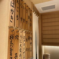 日本橋 蕎ノ字 - 