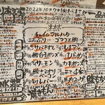 嬉々 わらまさ - 